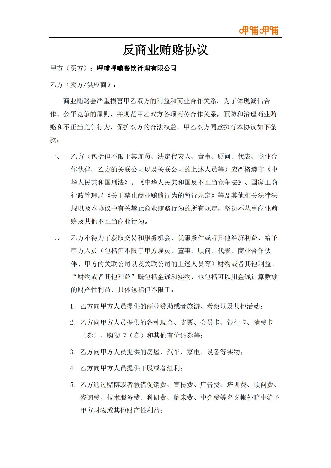 美狮贵宾会·(中国)官方网站